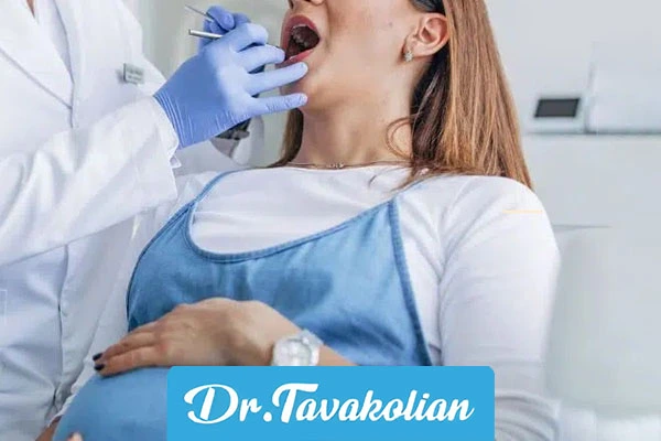 مراقبت از دندان در دوران بارداری